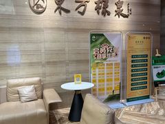 -东方棕泉·洗浴·按摩·美食国际水疗会所(福田店)