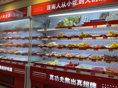-二钢串叔麻辣烫(华龙大厦店)