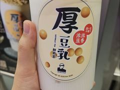 桃桃厚豆乳牛奶茶-LELECHA乐乐茶(美罗城店)
