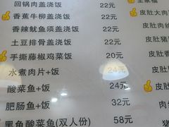 -缘久缘米粉(新街口店)