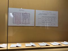 -石狮世茂摩天城摩天轮