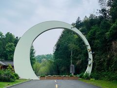 -婺源月亮湾