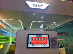 -佛山科学馆