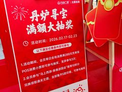 -万达广场(龙湖店)