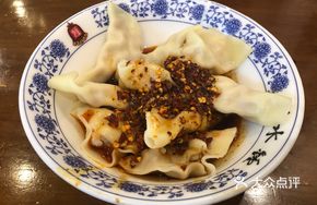 Original Soup Zhong Water Dumplings