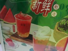 -古茗(潘水店)