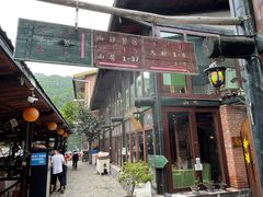 -北京水岸山吧度假村(雁栖镇店)