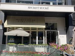 -私人做法(苹果社区店)