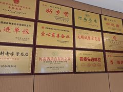 -梅利汴京烤鸭•开封豫菜地标店(晋安路店)