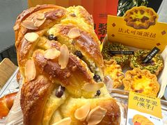 -巴黎优朵烘焙馆(菱角湖壹号店)