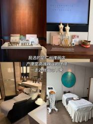 -圣贝拉母婴护理中心(广州瑰丽店)