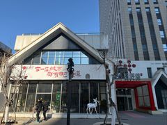 -红樱桃·欢乐餐厅(太原里店)