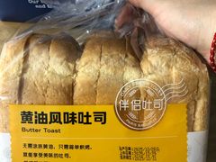 -巴黎贝甜(大宁国际商业广场店)