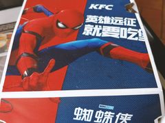 -肯德基(余杭莱蒙店)