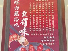 -於氏虾神(盱眙总店)