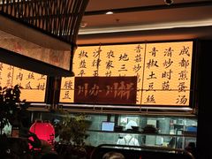 -辛香汇·现炒川菜(城北万象城店)