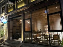 -竹里馆·淮扬菜·功夫茶(老门东店)