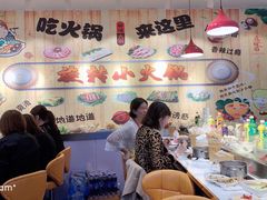 -百品聚旋转火锅(号外店)
