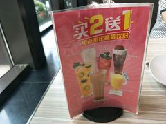 -必胜客(衡阳船山店PH店)