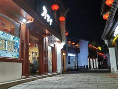 -衣裳街历史文化街区
