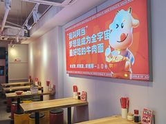 -阿当·小炒牛肉面(人广店)