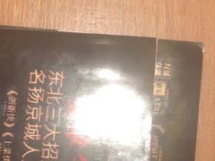 -金掌勺锅包肉(太原万达店)