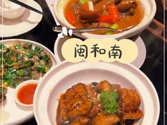 -闽和南(深圳万象城店)