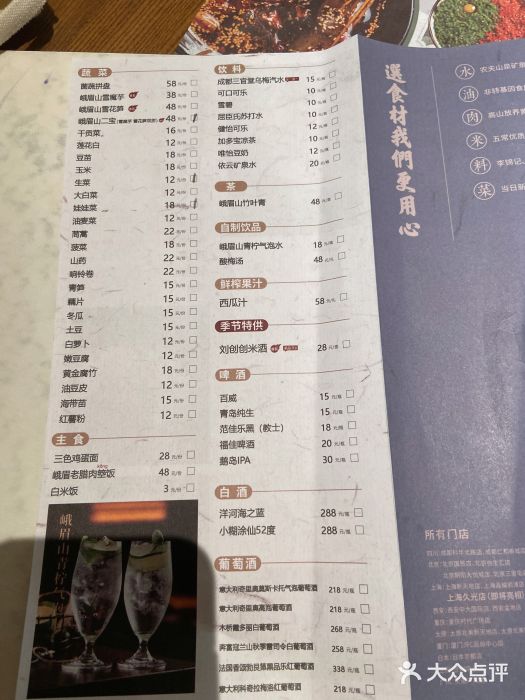 盡膳口福跷脚牛肉火锅(晶耀前滩店)图片