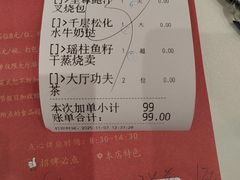 -广州酒家(昌岗地铁站店)