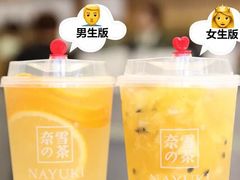 -奈雪的茶(湖滨银泰in77C区PRO店)