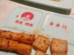 -邢氏老太太烤串(北兴街店)