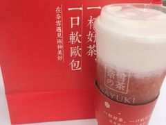 -奈雪的茶(市百一店)