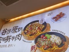 -牛邸·烧肉饭(来福士店)
