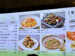 -双合园·海鲜水饺青岛菜(万佳广场店)