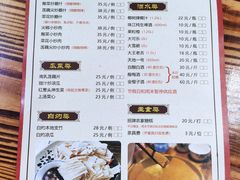 -桃姐农庄老字号(从化温泉店)