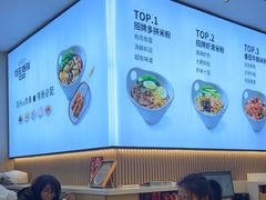 -桂在香知桂林米粉(红博中央公园店)
