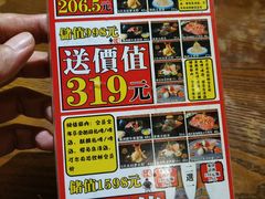 -二丁目食堂(铁西星摩尔店)
