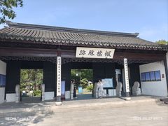 -枫桥夜泊