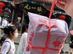 -张一元(总店)