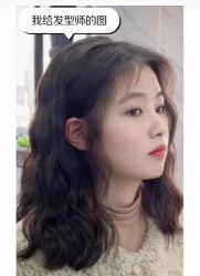 -吉艺心专业美发造型