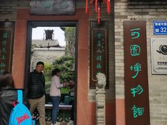 -东莞市可园博物馆