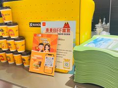 -麦当劳(百利广场店)