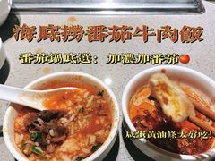 -海底捞火锅(奥森店)