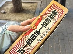 -味多美蛋糕(京旺家园店)
