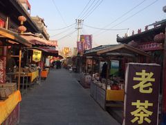 -茯茶镇