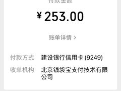 -醉长安(钟楼旗舰店)