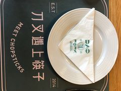 -刀叉遇上筷子中西融合餐厅(南开店)
