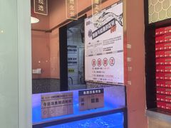 -鱼酷活鱼烤鱼(静安大融城店)