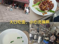 -肉盖面馆(兴科大道店)