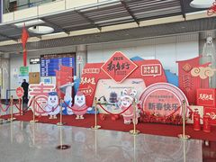 -威海大水泊国际机场